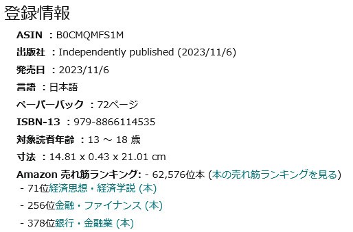 投資女子フィアナ（FX）は怪しい？年齢・ちゃんねる・書籍の評価