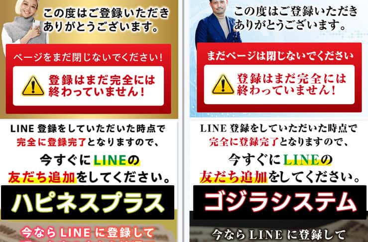 実証済み｜ブログアフィリエイトの稼ぎ方・副業として取り組み方