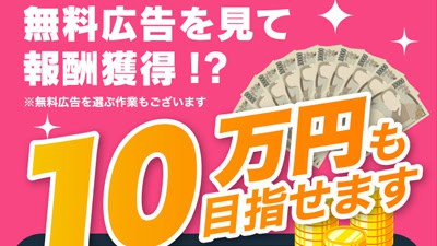 キャリア｜合同会社センスの基本概要