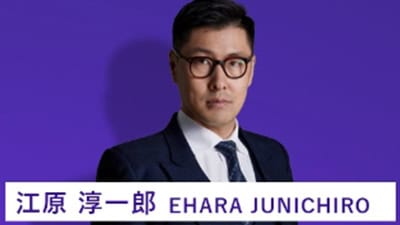 江原淳一郎のLINEの基本概要