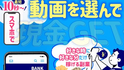 ユーザーの基本概要