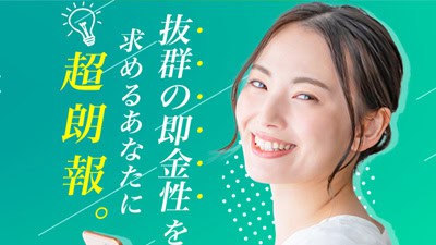 株式会社ワールドプロモートの基本概要
