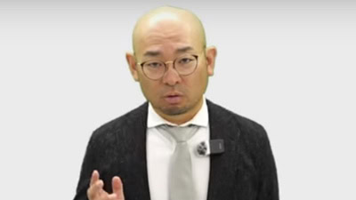 加藤将軍の基本概要