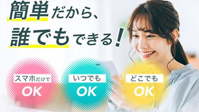株式会社TIS｜first planの基本概要