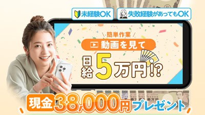 ツール｜株式会社オリジナルの基本概要