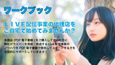 株式会社システムコネクトの基本概要