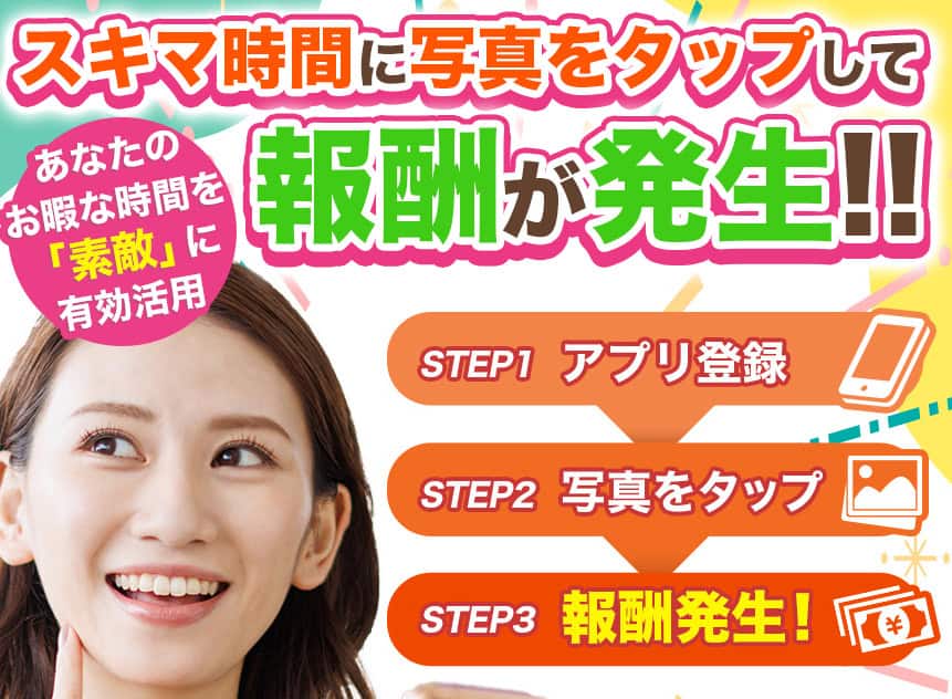 注意喚起|株式会社リテラシーの副業「トレンド」は詐欺かを解説