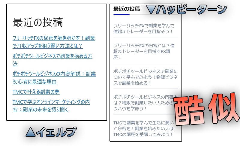 【ゼロアカ】株式会社move｜岡田 崇司の副業を検証！口コミや経歴