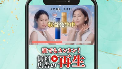 MASTER（マスター）の基本概要