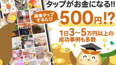 ライフハックファームの基本概要