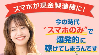 スカーレットの基本概要