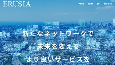 株式会社エルシア