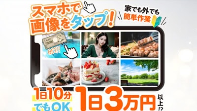 it｜株式会社GIVEの基本概要