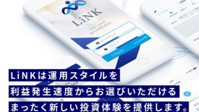 LiNK | 山形直樹