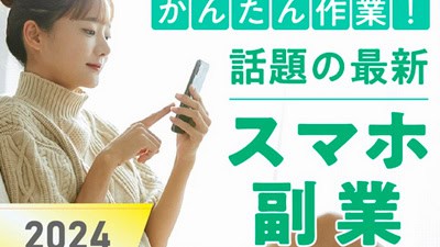 合同会社RISEの基本概要