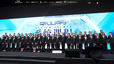 RIWAY(リーウェイ)