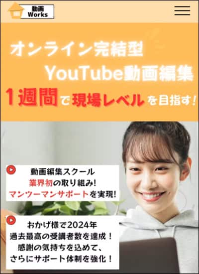 合同会社Second Innovationの実績