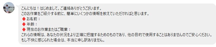 【詐欺】A.D. Susman & Associates｜山本玲奈を名乗る迷惑メール！