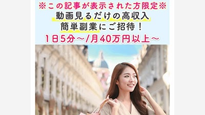 株式会社A-DASH・リンクアルファ株式会社の基本概要