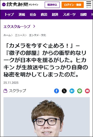 Asteria Evotrixは投資詐欺サイト