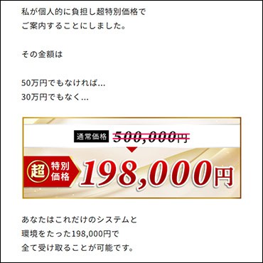 ATOM8の参加費用