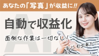 株式会社ランスの基本概要