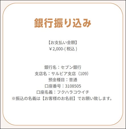 株式会社ランスの福原浩一とは