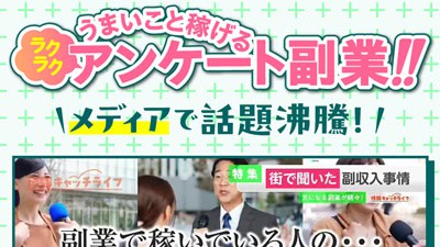 ビズノートの基本概要