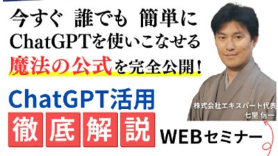 チャプロの基本概要