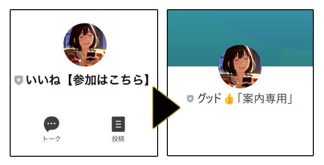 「株式会社である」副業詐欺事件・消費者法ニュースに酷似の実態