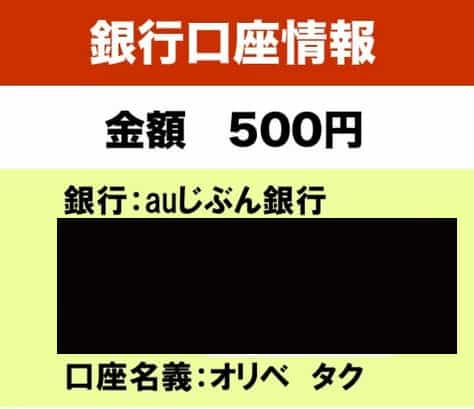 織部 拓（おりべ たく）