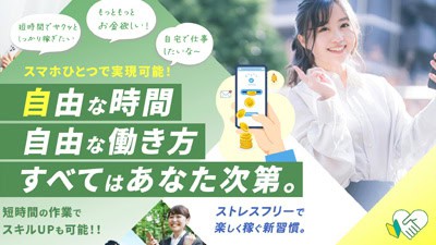 フラットワーク｜株式会社FEELの基本概要