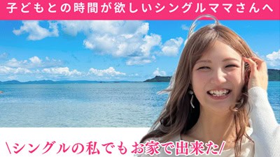 福井まなみのFXの基本概要