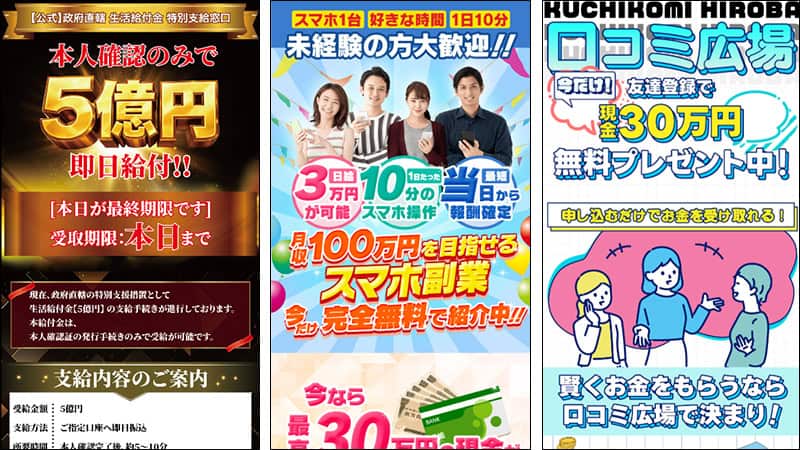 FULL MOONの副業の実態