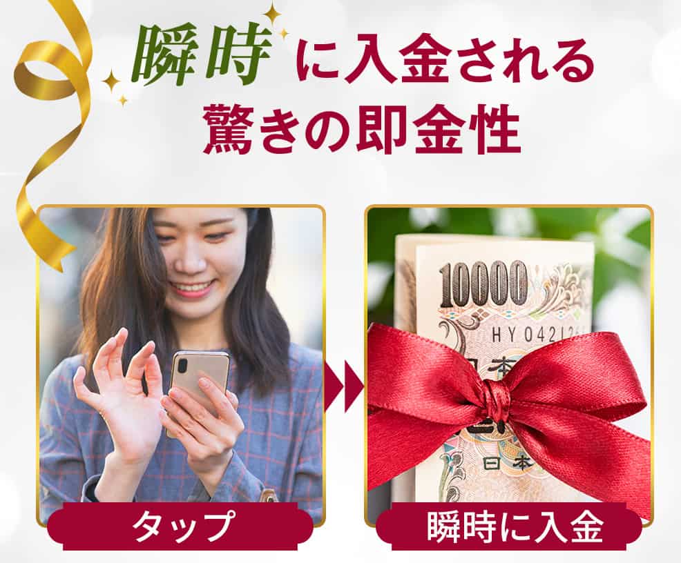 ゴールドクレストは副業詐欺か実態を解説|毎日29000円入金の真相