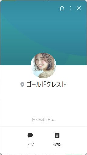 ゴールドクレストは副業詐欺か実態を解説|毎日29000円入金の真相
