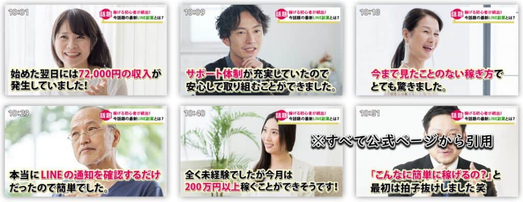 【詐欺検証】セブンプロジェクト（アイランドセブン）の副業の実態