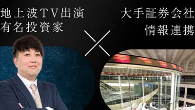 全自動インサイダーロボ