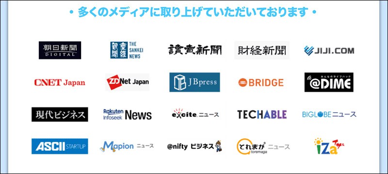 カネリアの怪しい点