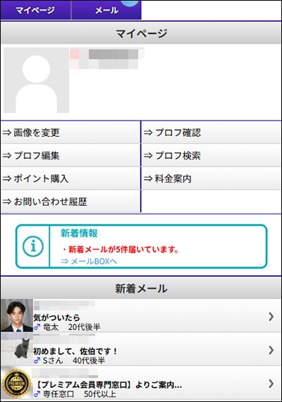 カタテマワークは安全か