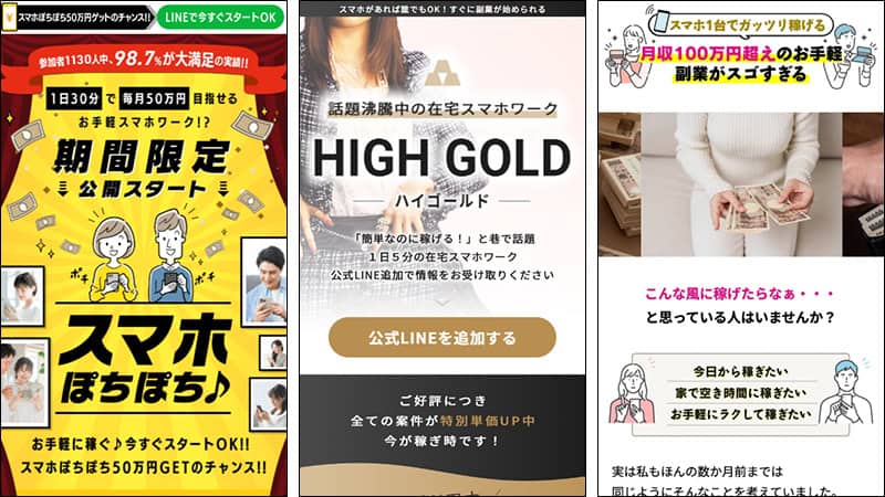 KIRARIの副業情報