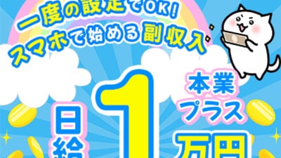 Linkシステムの基本概要