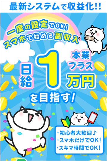 Linkシステムとは何か