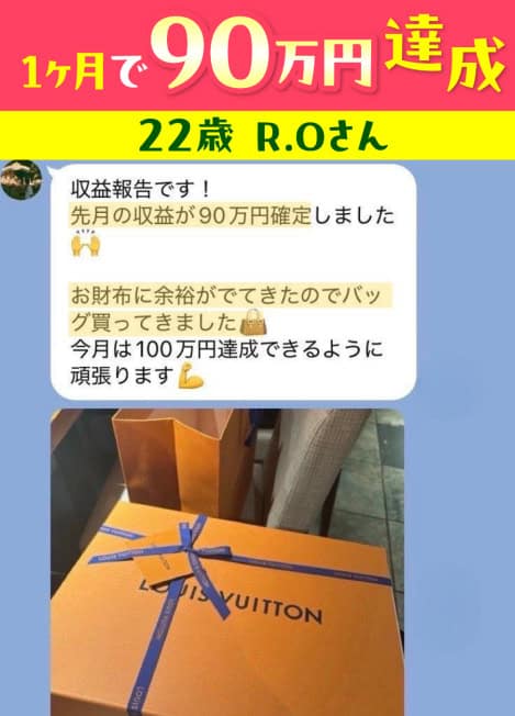 副業詐欺に注意!サクサク稼げる副業情報を提供します.