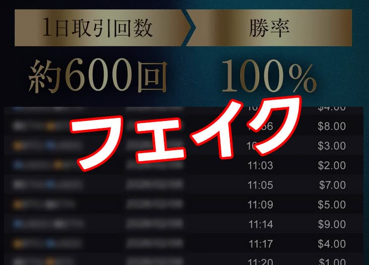 眞殿勝年｜EX-MAKERは詐欺まがいである根拠