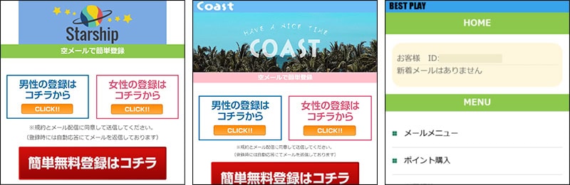 PASTEL DESIGN COMPANYと同じ電話番号の企業