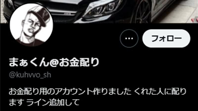 まぁくん（FXサロン）の基本概要
