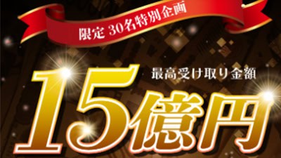 Master Lifeの基本概要