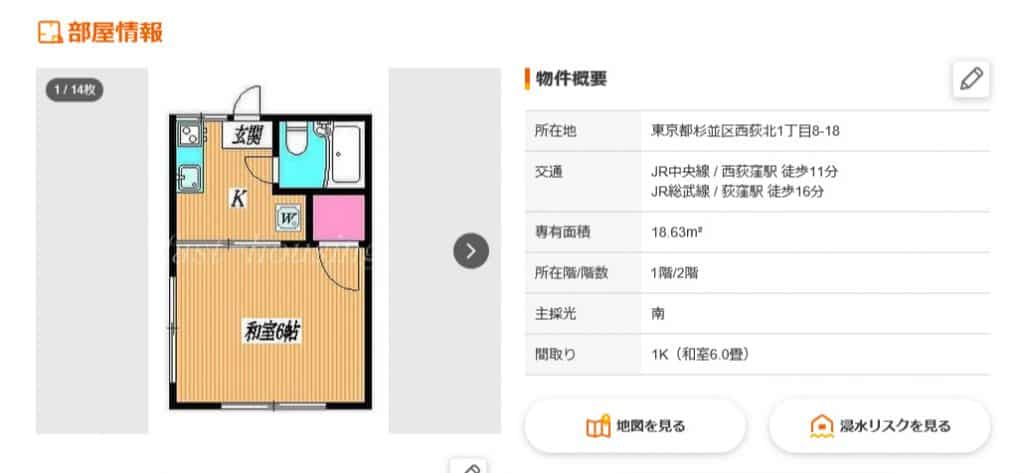 【詐欺注意】合同会社メリットの副業の実態｜代表：松本雅紀は何者