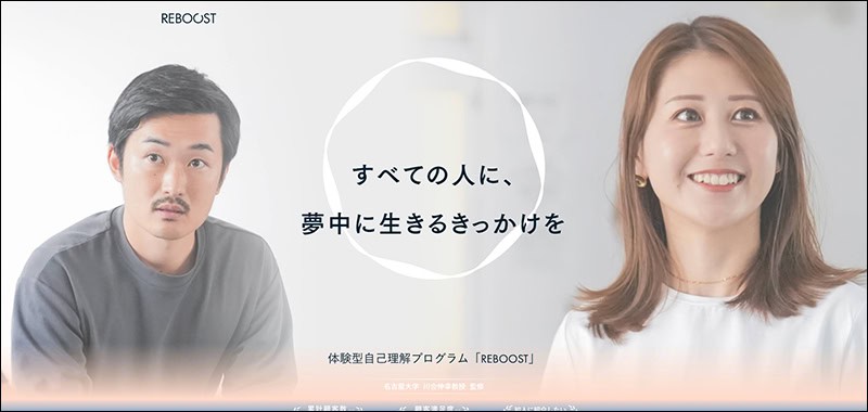 株式会社ミズカラのコーチング料金3